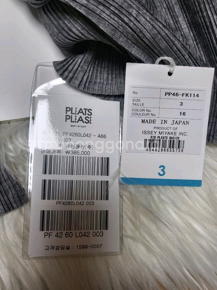 이세이미야케 플리츠플리즈 탑 립플리츠 베이직 탑 그레이 3사이즈--2