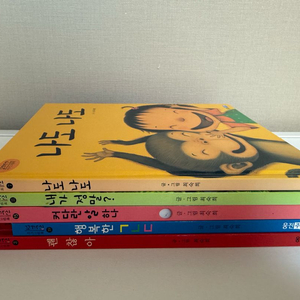 최숙희그림책 꼬까신아기그림책5권