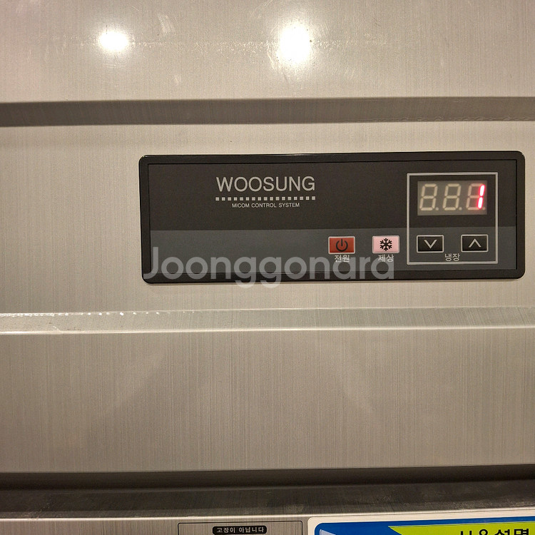 충북청주우성 30박스 올냉장고--2