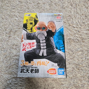 드래곤볼 제일복권 무천도사 잭키춘 피규어 미개봉 판매