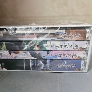 [BL소설] 묵향동후 / 마도조사 리커버 1~4 박스본