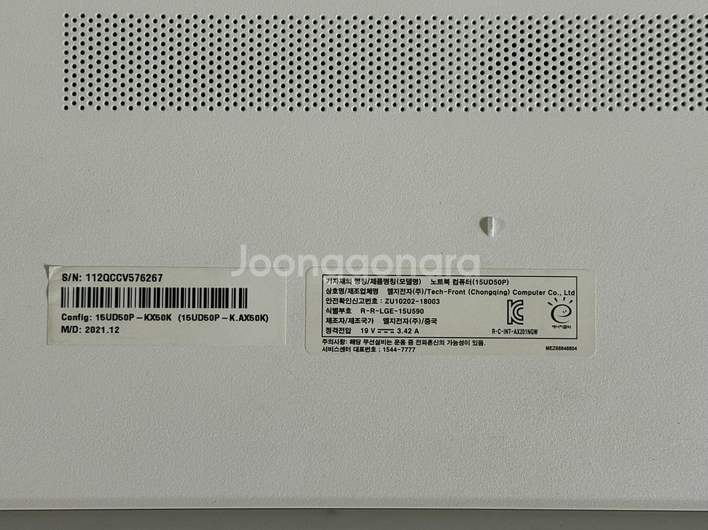 [ 부품용 ] 15.6인치 LG 15UD50P 노트북 i5-11세대--3
