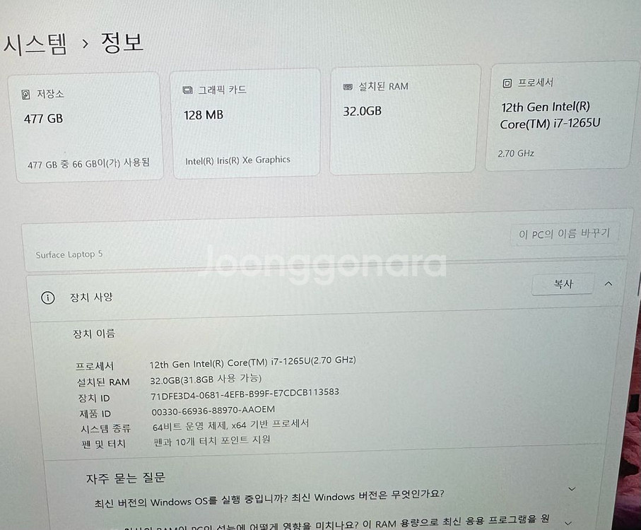 서피스 랩탑 5 블랙 영문키보드 32/512외관 깨끗하고배터리 상태도 좋아요영문 키보드라 이쁘고 스페이스바도 넓어요--2