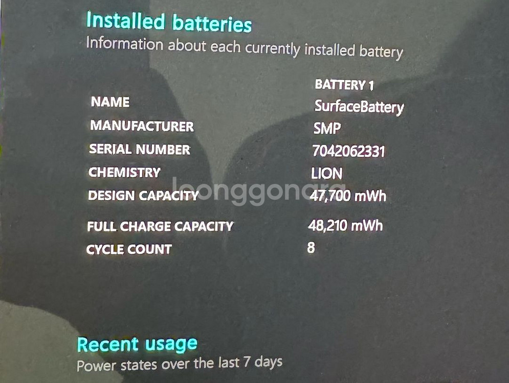 서피스 랩탑 5 블랙 영문키보드 32/512외관 깨끗하고배터리 상태도 좋아요영문 키보드라 이쁘고 스페이스바도 넓어요--3