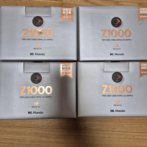 Z1000 4대