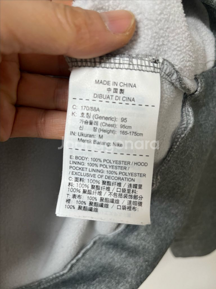 나이키 후드티 기모--5