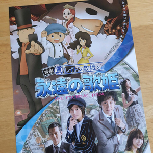 레이튼교수와 중고거래 | 중고나라 - 안심되는 중고거래