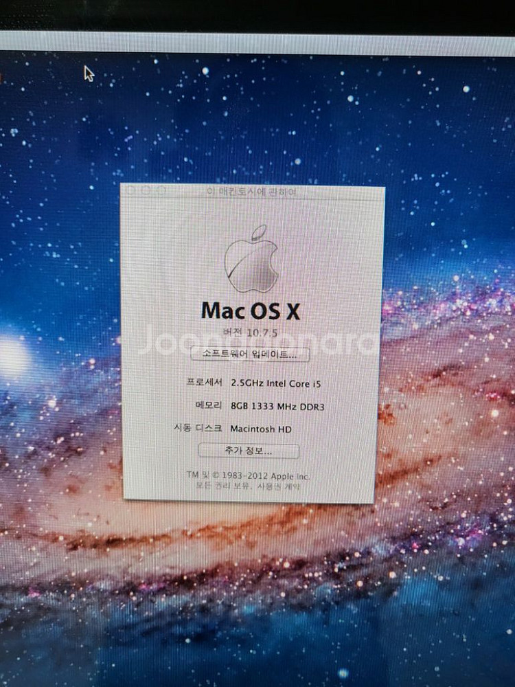 아이맥/A1311/I5/8G/500G/21.5/싸게팝니--5