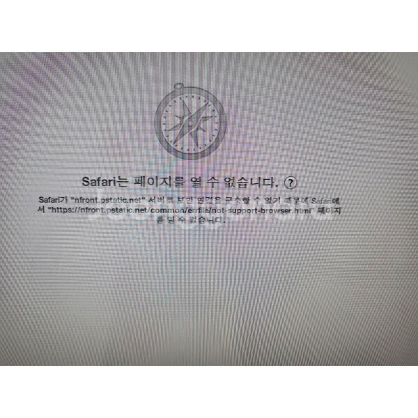 아이맥/A1311/I5/8G/500G/21.5/싸게팝니--6