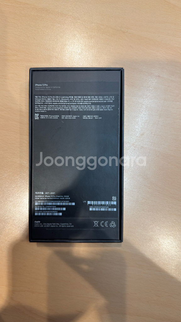 아이폰 13 프로 그래파이트 256 41만원--5
