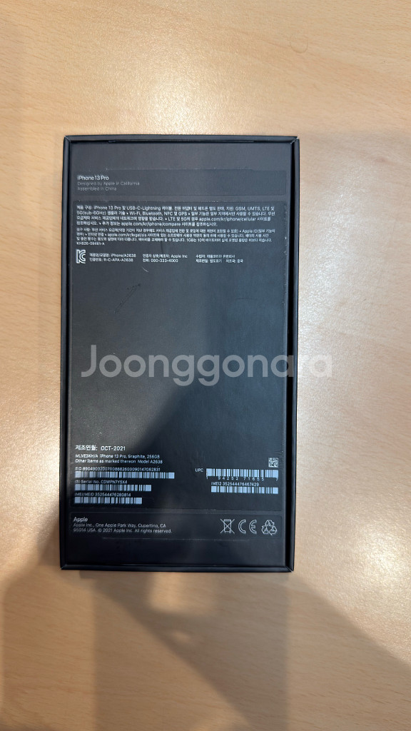 아이폰 13 프로 그래파이트 256 41만원--4