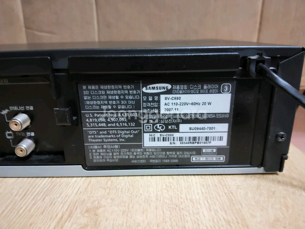 삼성 CD VCD DVD 비디오 플레이어 콤보 SV C680 (TV 앰프--7