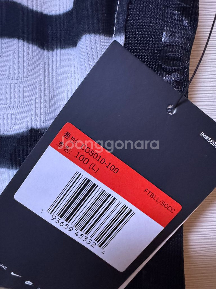 (추가할인)20-22 국대 지급용 어웨이 노마킹 새상품--2