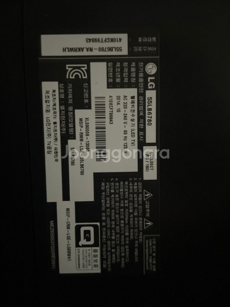 LG 55인치 55LB6780 부품--0