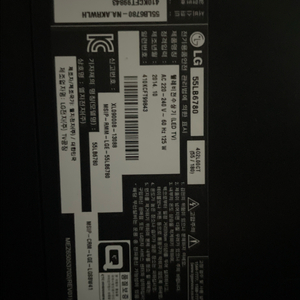 LG 55인치 55LB6780 부품