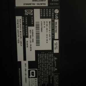 LG 55인치 55LB6780 부품