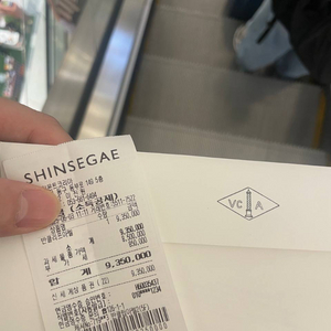 반클리프 알함브라 5모티브 팔찌 말라카이트 색상