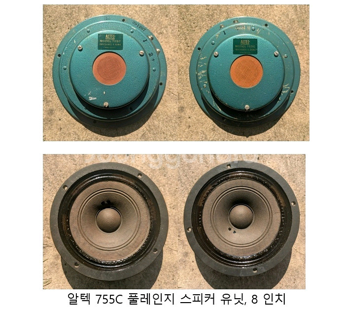 빈티지 알텍 755C 동축스피커--8