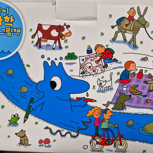 물아저씨 과학 그림책 본책 20 특벽판 4권 총24권