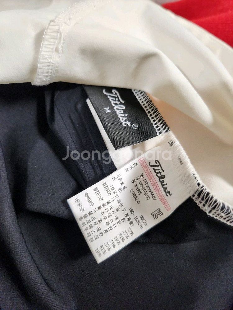 타이틀리스트 골프 조끼 M--6