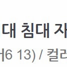 아이패드 마그네틱 거치대 12.9