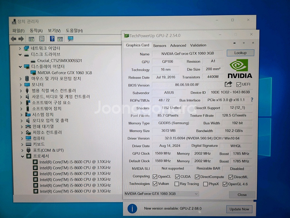 게임 / 사무용 컴퓨터 판매 . [ 매우깨끗 ]--4