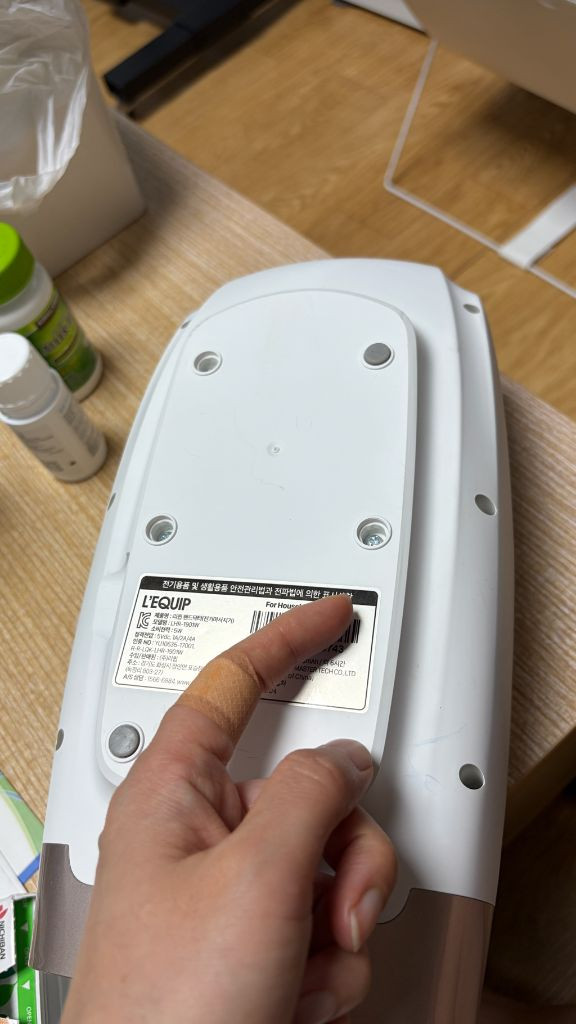 리큅 핸드닥터 1901W 손마사지기 이미지