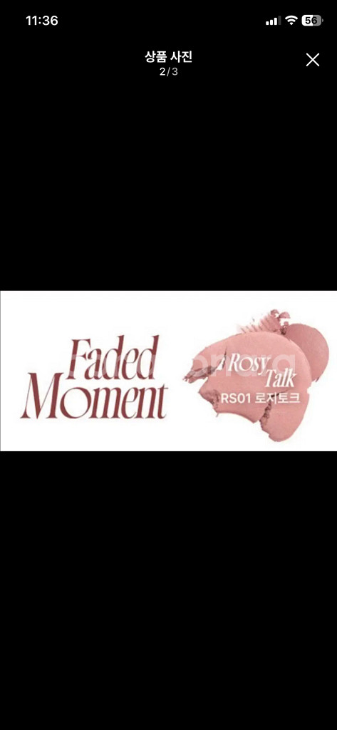 퓌 멜로우 듀얼 블러셔 로지토크--1