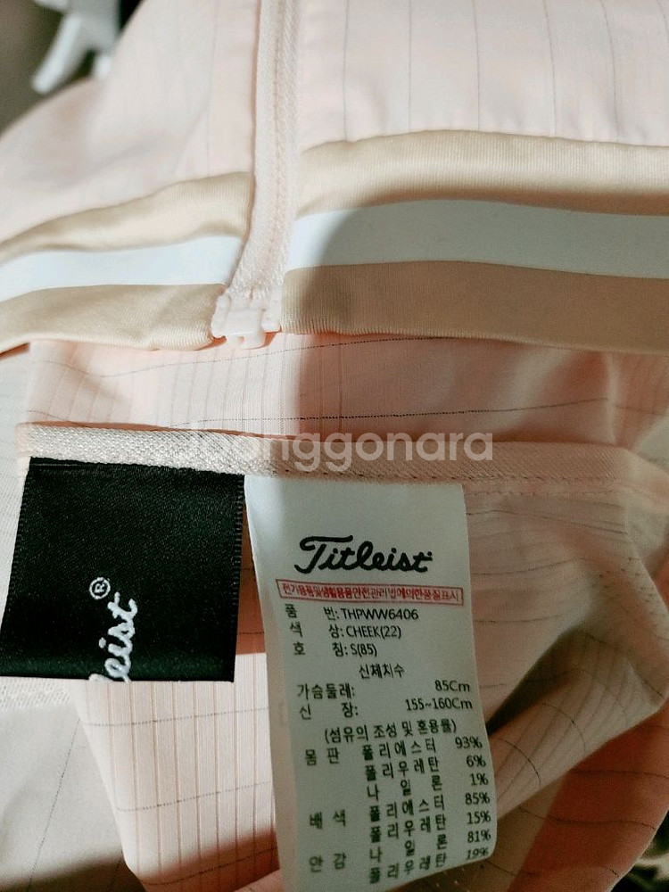 타이틀리스트 여성 바람막이 85--6