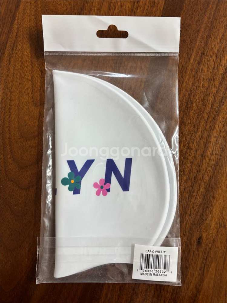 졸린 - 프리티 수모--1