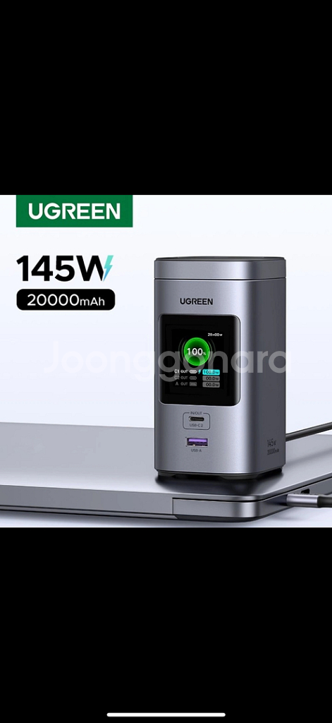 유그린 맥세이프 보조배터리--0