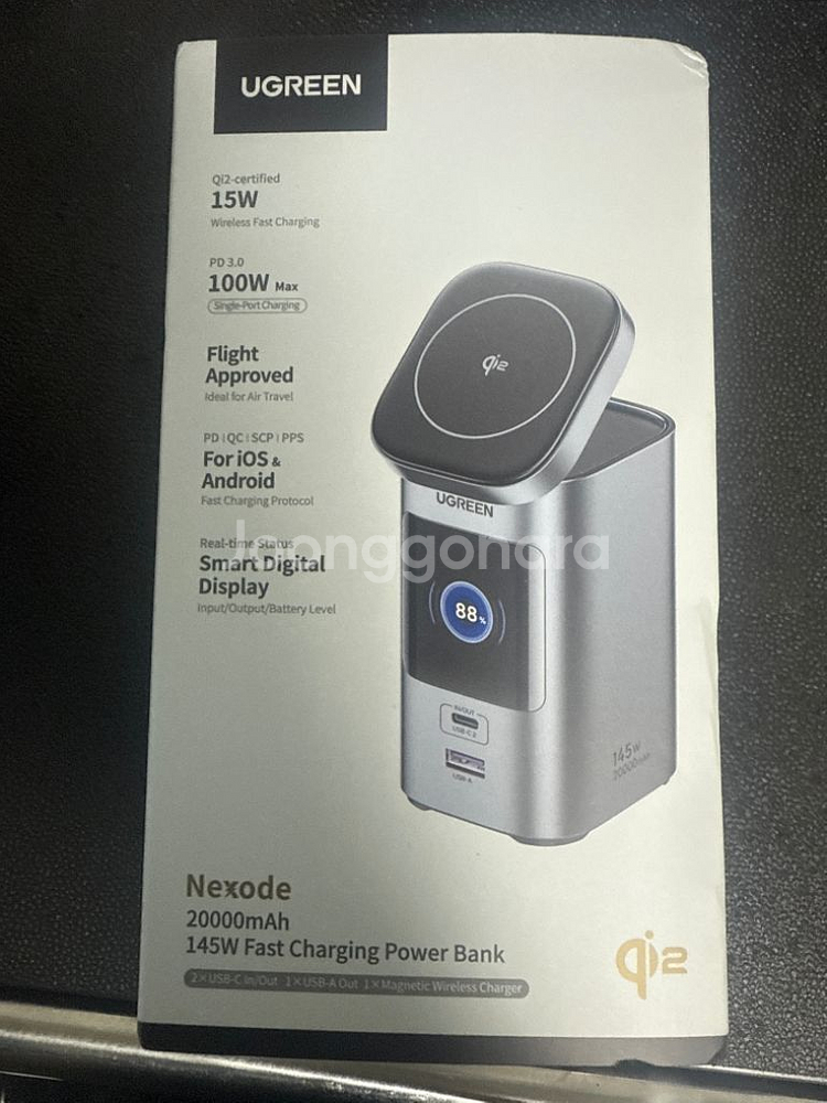 유그린 맥세이프 보조배터리--2