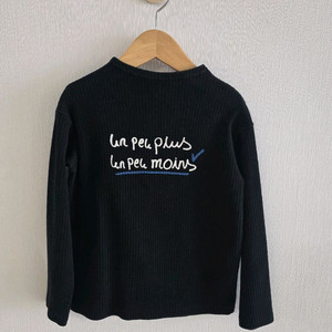 아동복 유아옷 리미떼두두 티셔츠