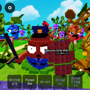 플랜츠 대 브레인롯 한정판 경찰식물 이미지