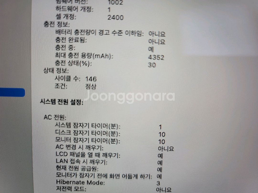 맥북프로 2020 a2289--4