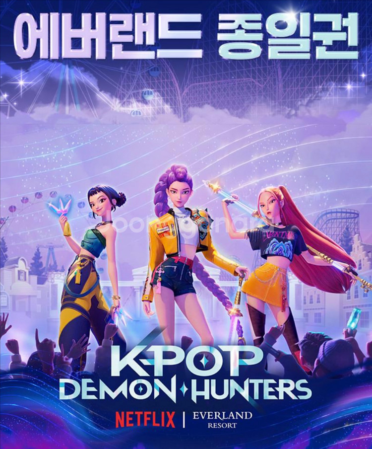 에버랜드 자유이용권 종일권 (당일 바로 사용 가능)--0