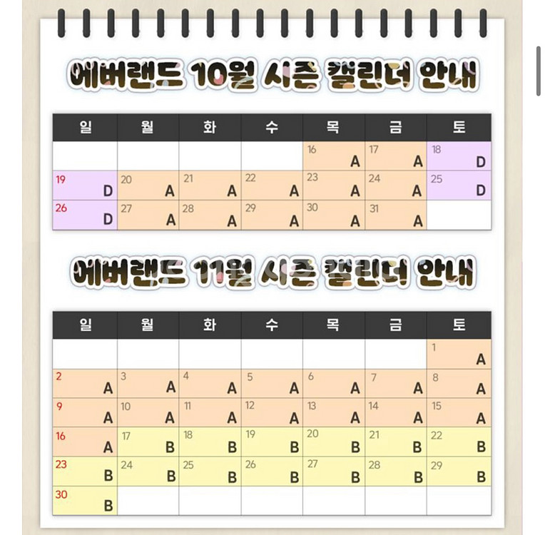 에버랜드 자유이용권 종일권 (당일 바로 사용 가능)--1