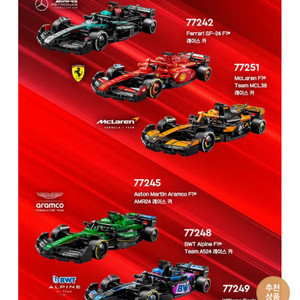 레고 스피드챔피언 f1 10종 일괄 판매합니다 MISB