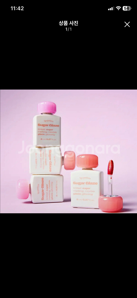 얼터너티브스테레오 립 포션 슈가 글레이즈 13 오디 볼--0