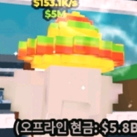 (재고:20개)브레인롯즈 훔치기 환생재료 코코팡토 이미지
