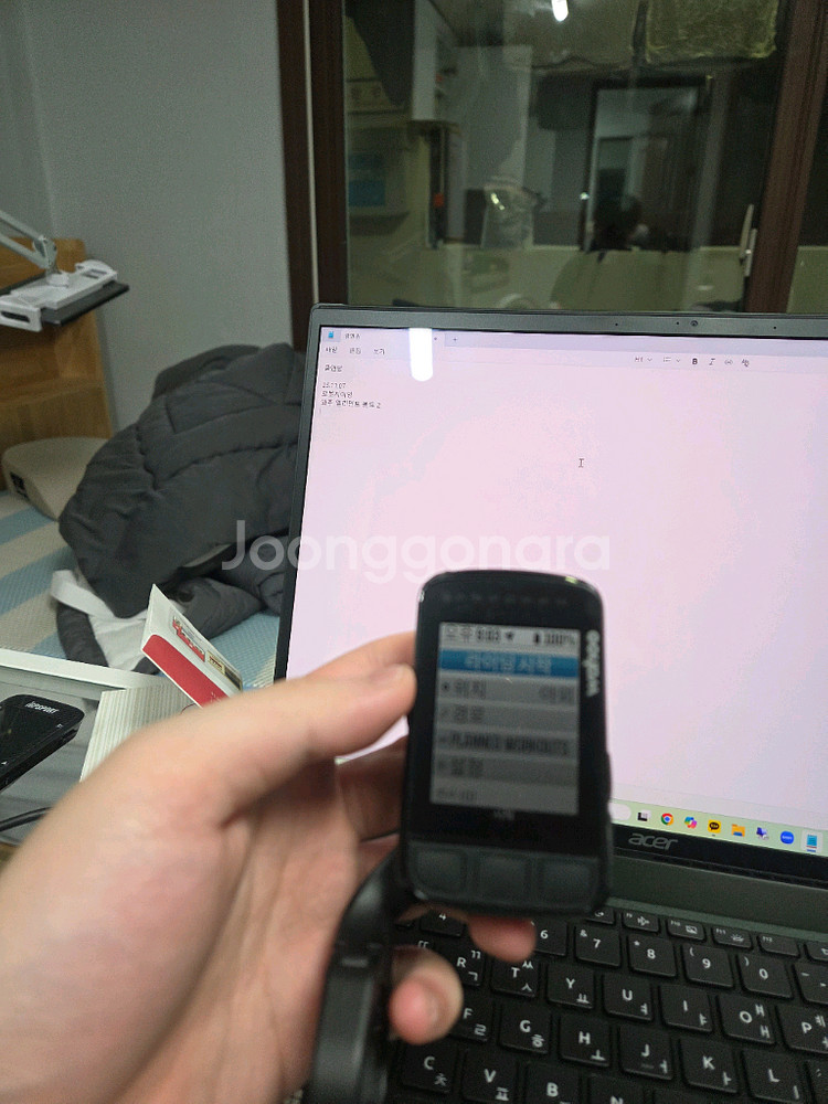 와후 엘리먼트 볼트 2--2