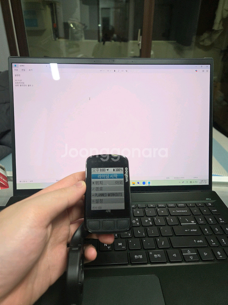 와후 엘리먼트 볼트 2--0