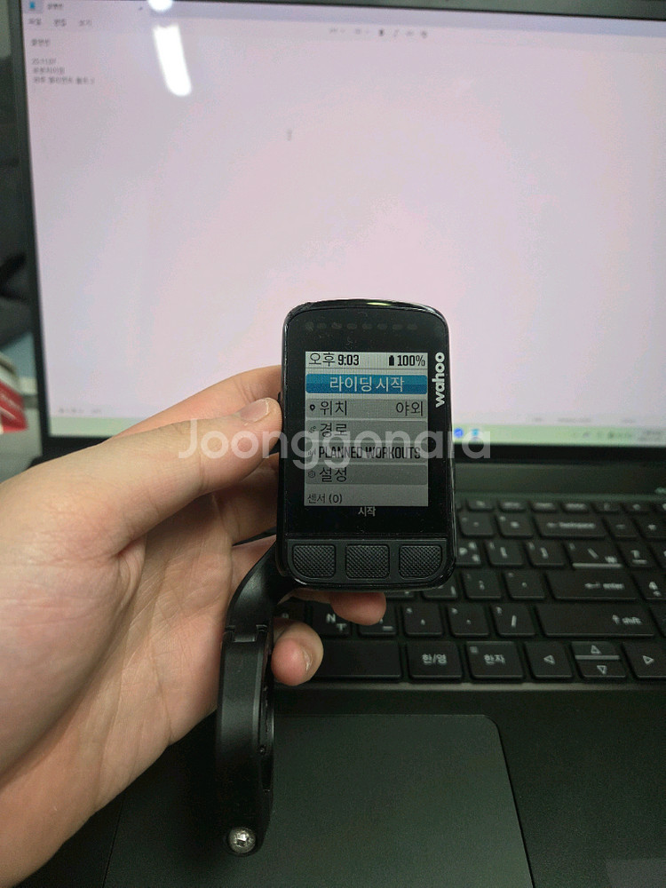 와후 엘리먼트 볼트 2--1