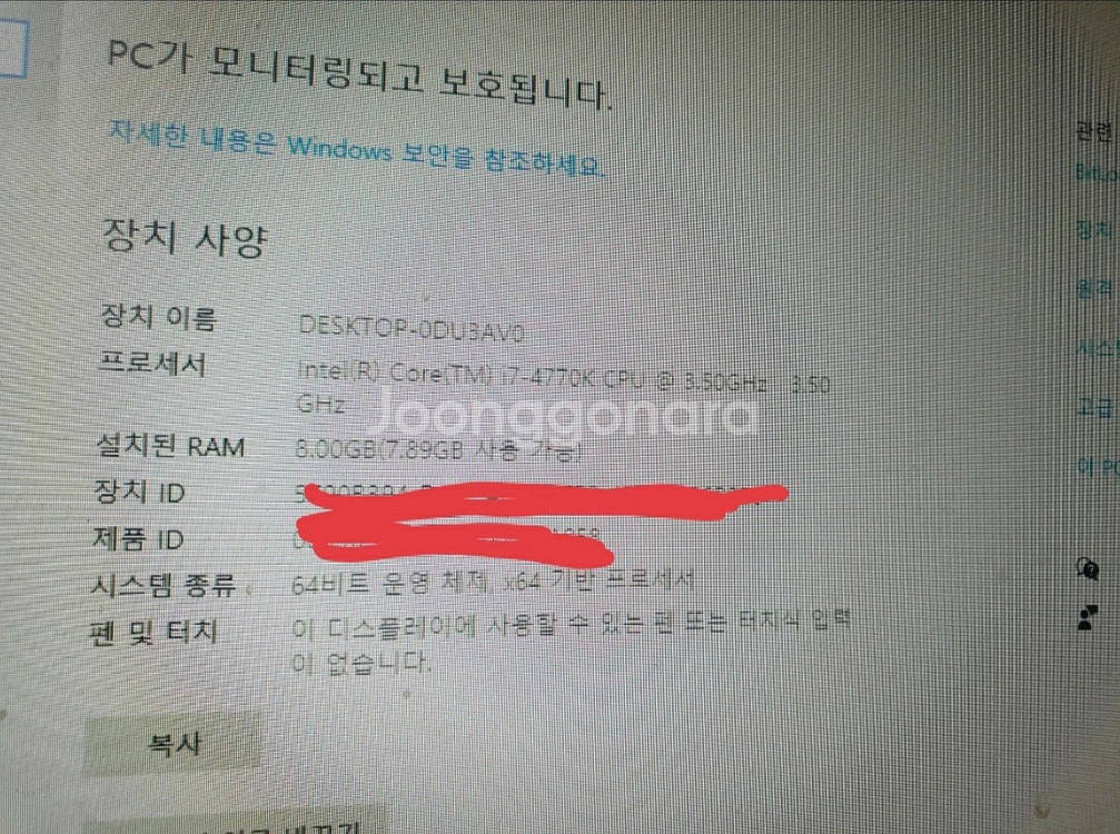 인텔 i7-4770K CPU--1