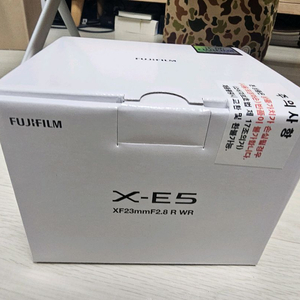 후지필름 X-E5 렌즈킷 블랙 미개봉