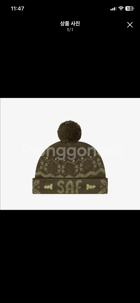 사파리스팟 S.T.C. SAF POM BEANIE (KHAKI)--0
