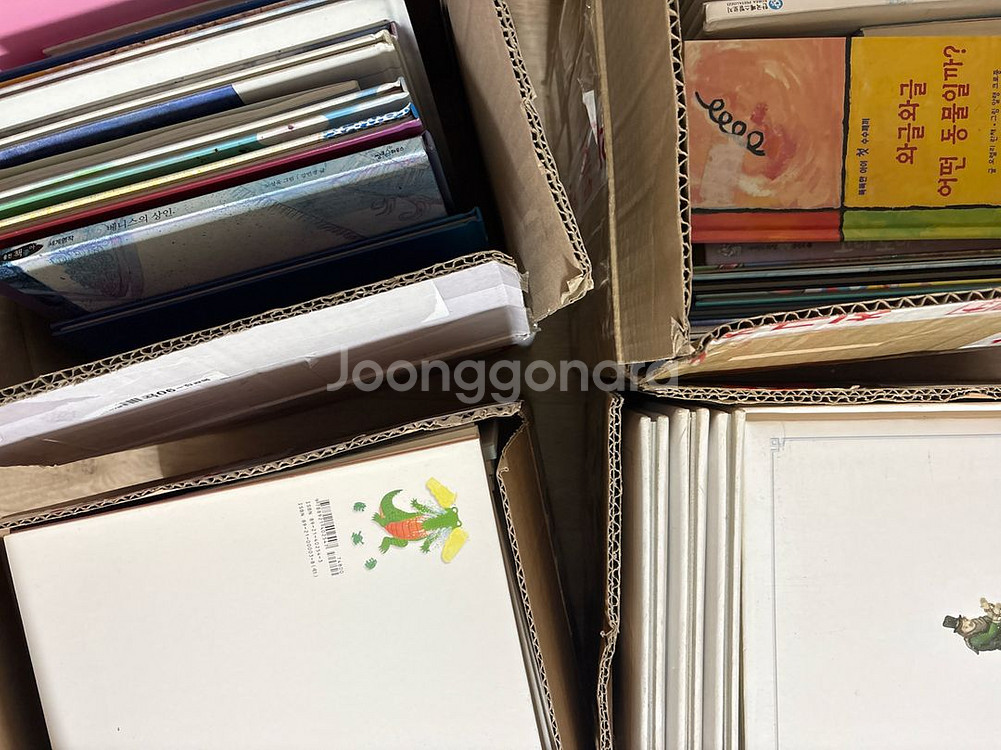 아람 아동도서 세트--0