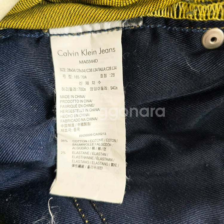 캘빈클라인 청바지 약스판 데님 사이즈28 R2898--4