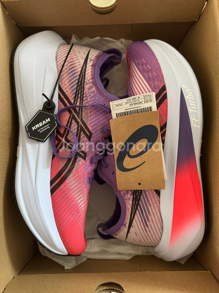 아식스 메가블라스트265--2