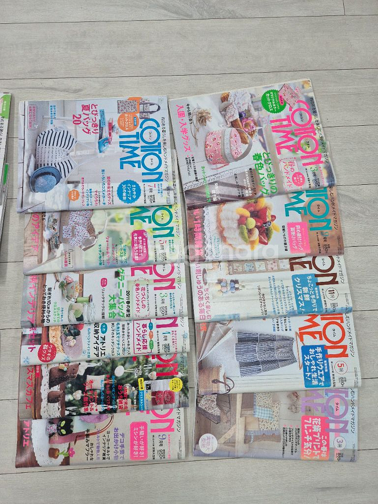 코튼타임 잡지 14권 세트--2